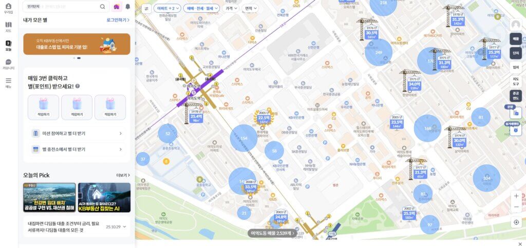 KB부동산 아파트 실거래가 조회