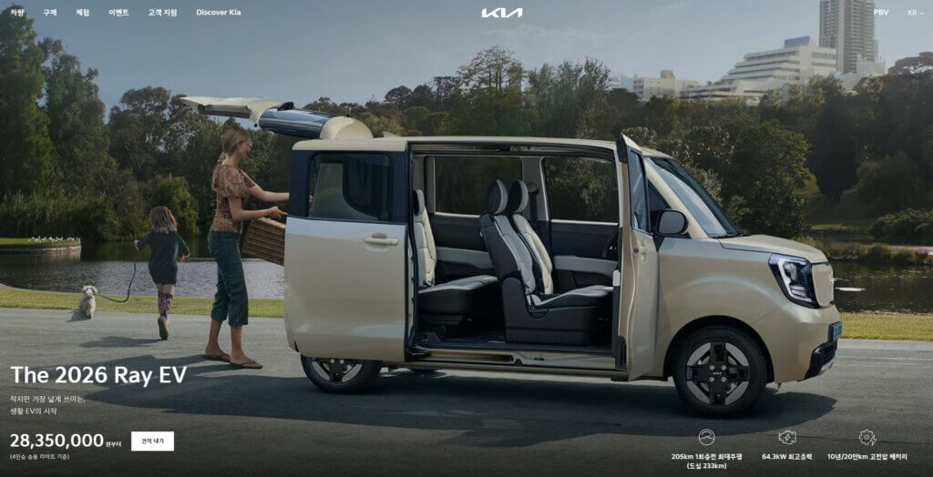 기아 레이 EV 신차 견적 페이지