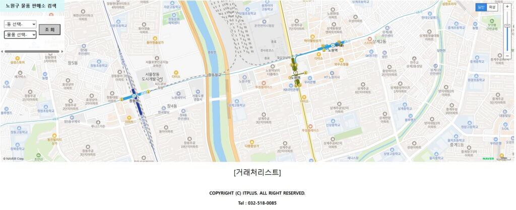 노원구 종량제봉투 판매소 지도