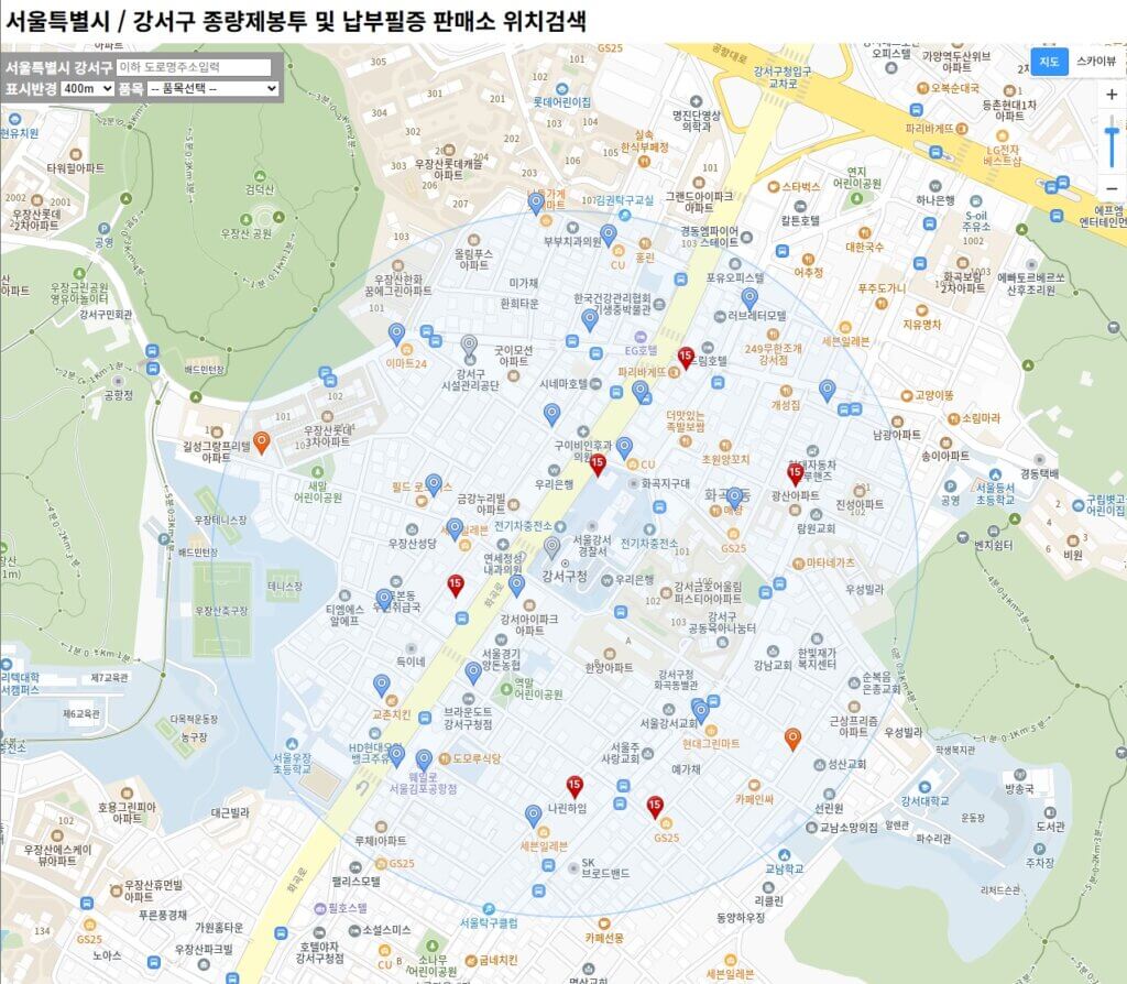 강서구 종량제봉투 판매 지도