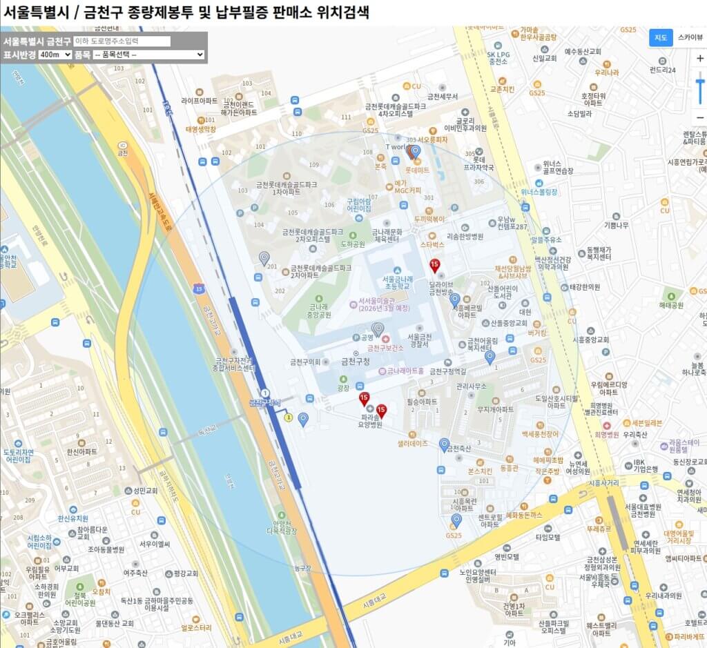 금천구 종량제봉투 판매소 지도