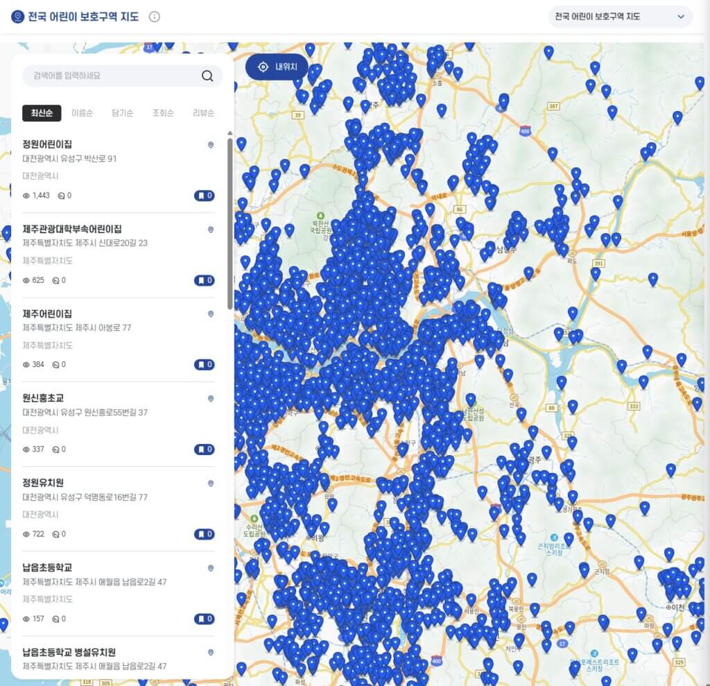 전국 어린이 보호구역 지도