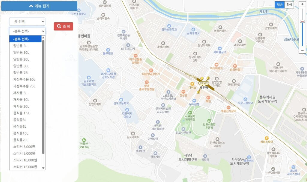 김포시 종량제봉투 판매 지도